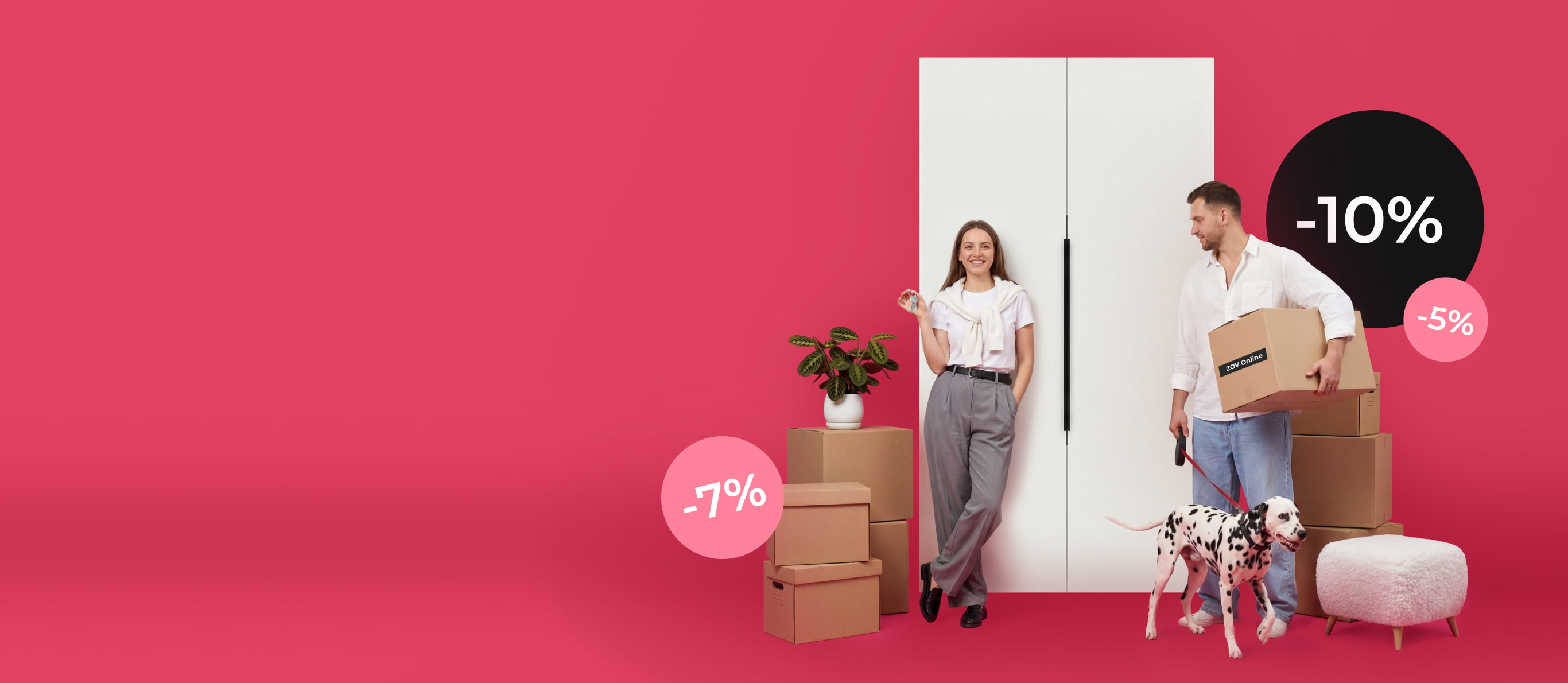 Скидки<br>новоселам до 10%