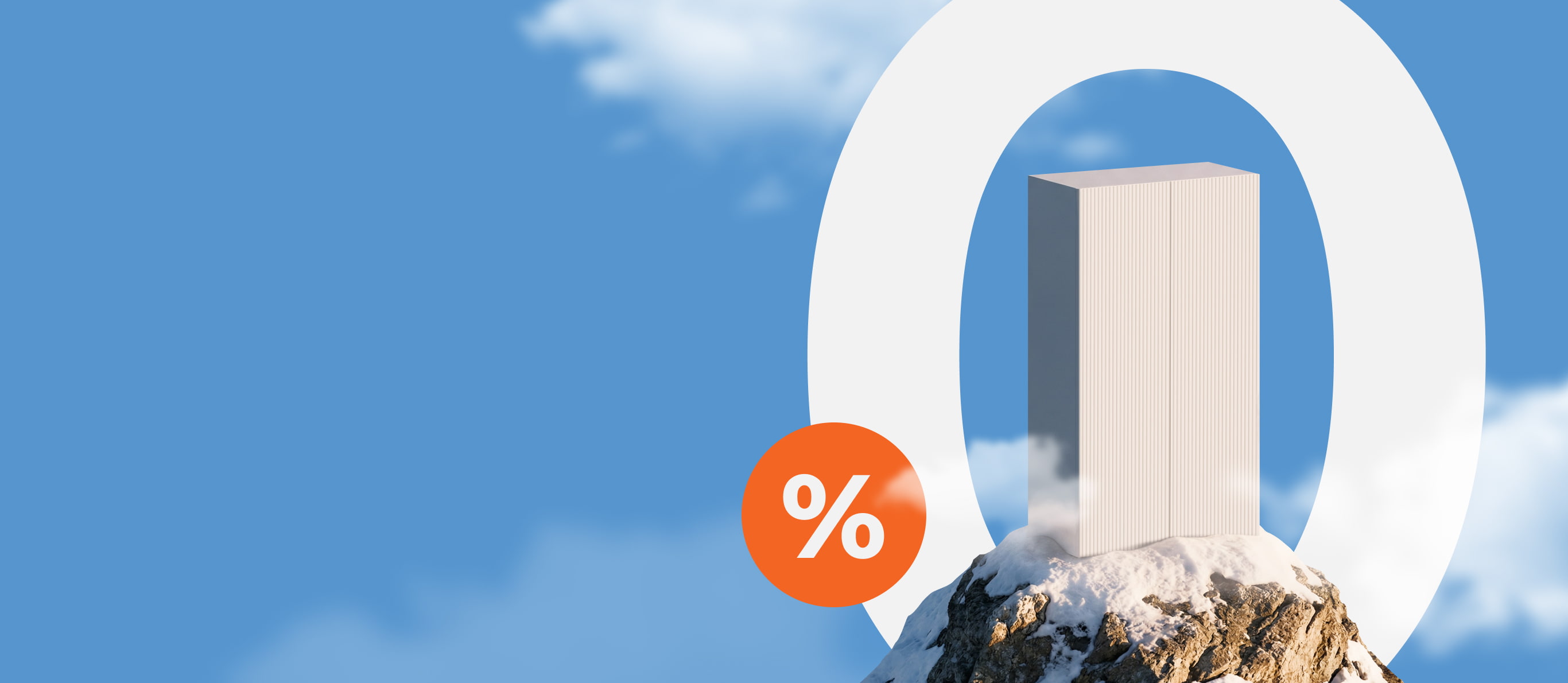 Беспроцентная<br>рассрочка